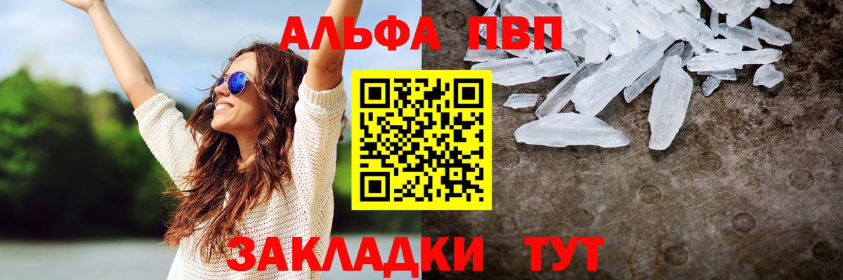 А ПВП мука Карабулак