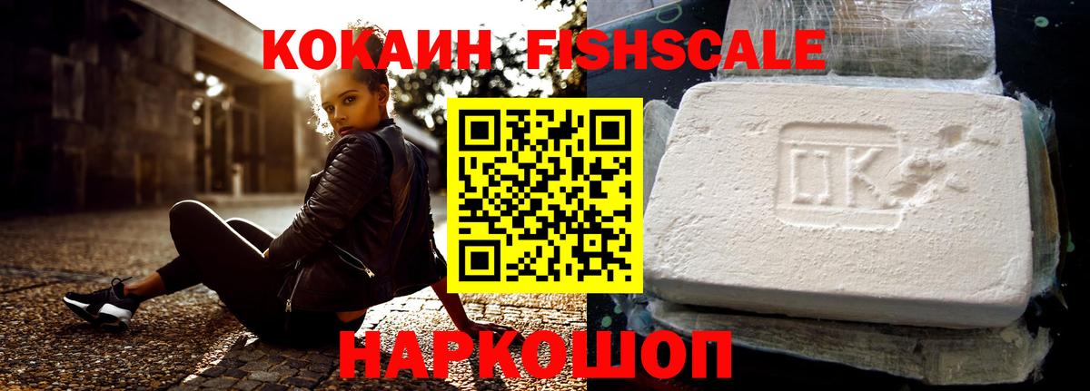 Кокаин 99% Карабулак