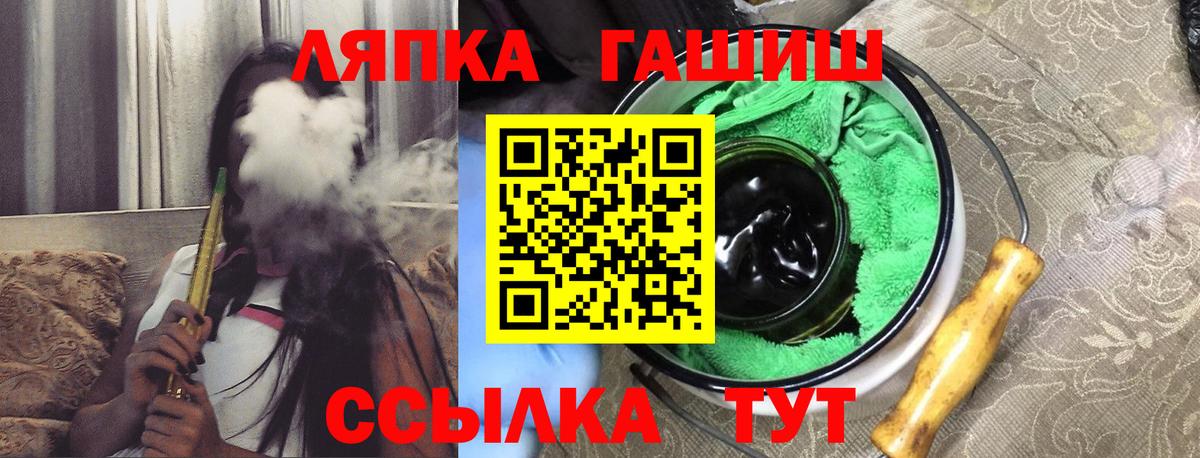 Гашиш  Вход с VPN  ГАШ Cannabis  Карабулак  Гашиш Ice-O-Lator 