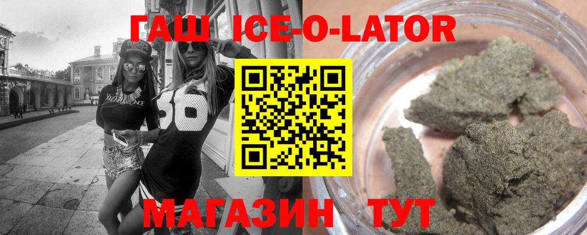 ГАШИШ Cannabis Карабулак