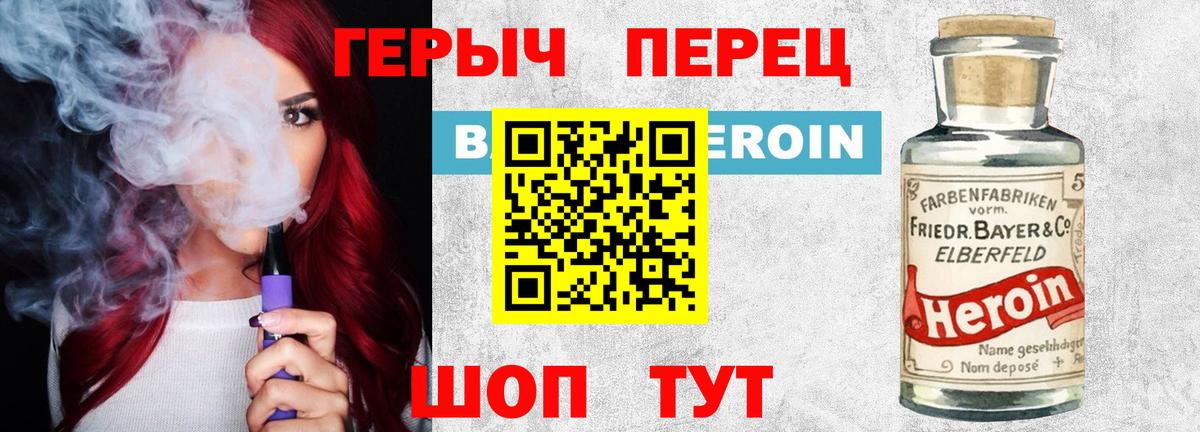 Карабулак  Героин  Вход с VPN  ГЕРОИН гречка 