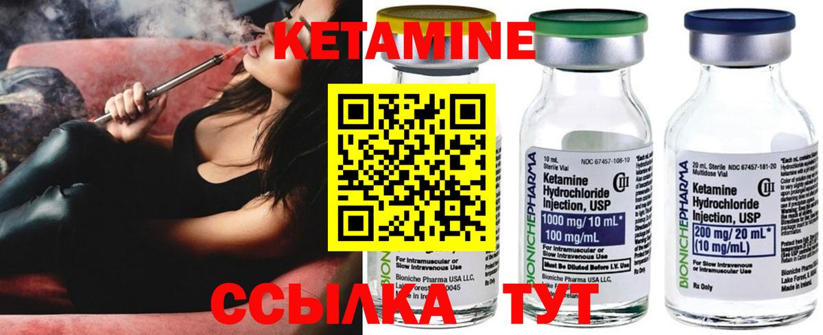 даркнет телеграм  Вход с VPN  Кетамин VHQ  Карабулак  КЕТАМИН VHQ 