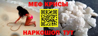индика Краснознаменск