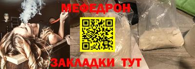амф Краснокаменск