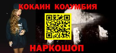 синтетический гашиш Краснодар