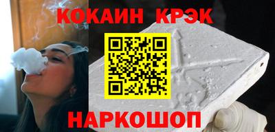 амф Краснокаменск