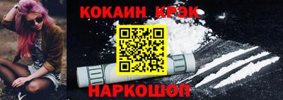 индика Краснознаменск