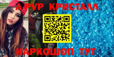 синтетический гашиш Краснодар
