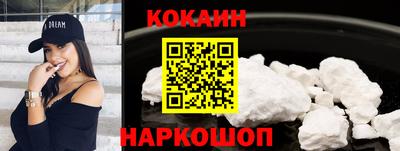 амф Краснокаменск