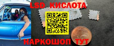 амф Краснокаменск