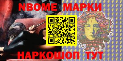 индика Краснознаменск
