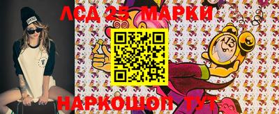 индика Краснознаменск