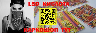 синтетический гашиш Краснодар