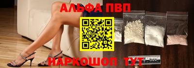 индика Краснознаменск