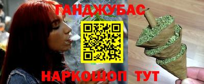 амф Краснокаменск