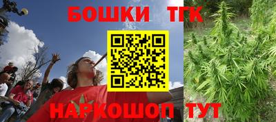 синтетический гашиш Краснодар