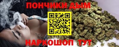 синтетический гашиш Краснодар