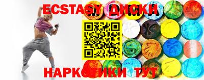синтетический гашиш Краснодар