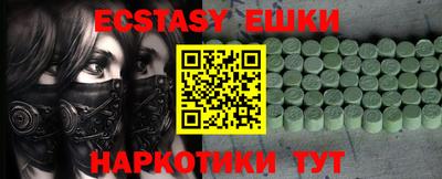 индика Краснознаменск