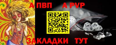 индика Краснознаменск