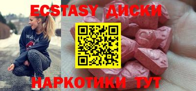 индика Краснознаменск