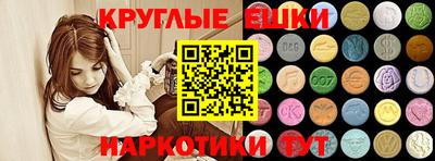 амф Краснокаменск