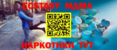 индика Краснознаменск