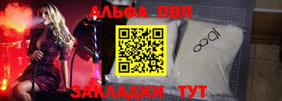 синтетический гашиш Краснодар