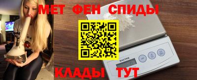 амф Краснокаменск