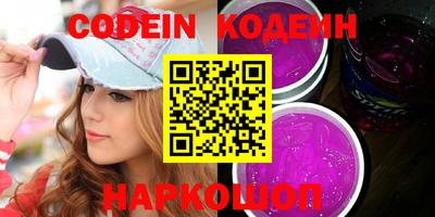 синтетический гашиш Краснодар