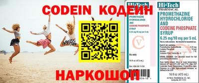 синтетический гашиш Краснодар