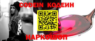 индика Краснознаменск