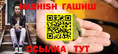 индика Краснознаменск