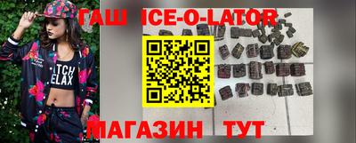 синтетический гашиш Краснодар