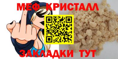индика Краснознаменск