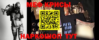 синтетический гашиш Краснодар