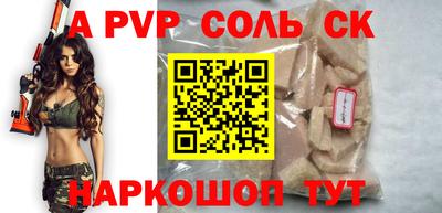 синтетический гашиш Краснодар