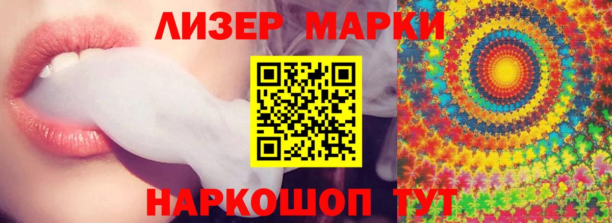 LSD-25 экстази кислота Карабулак