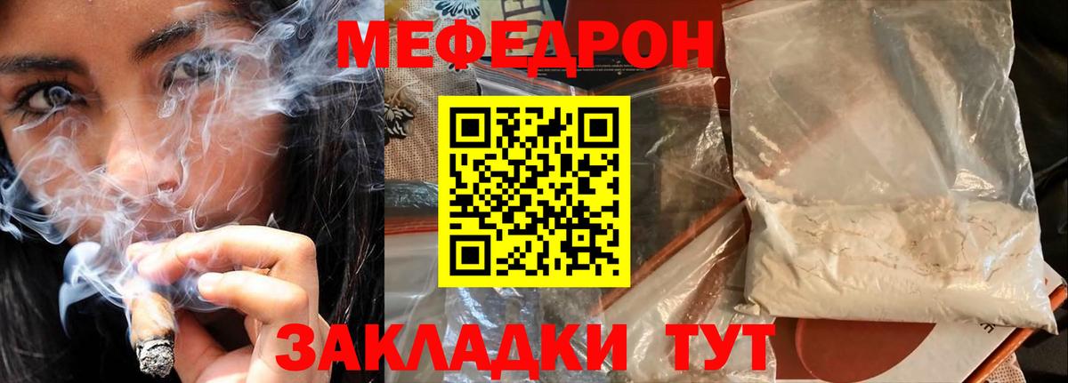 КЕТАМИН  Героин  МЕФ   Гашиш  МЕТ  Карабулак  Каннабис  Вход с VPN 