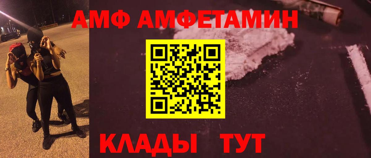 Метамфетамин винт  Метамфетамин винт  Вход с VPN  Карабулак 