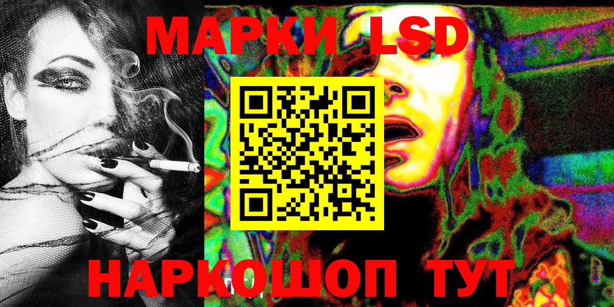 Марки 25I-NBOMe 1500мкг  Вход с VPN  Карабулак 