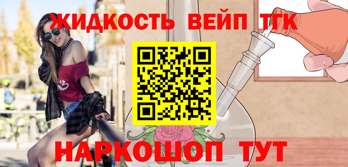 Карабулак  ТГК концентрат  Дистиллят ТГК THC oil  дарнет шоп  Вход с VPN 