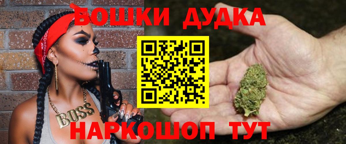 Бошки марихуана Ganja  Вход с VPN  Марихуана семена  Карабулак  Марихуана план 