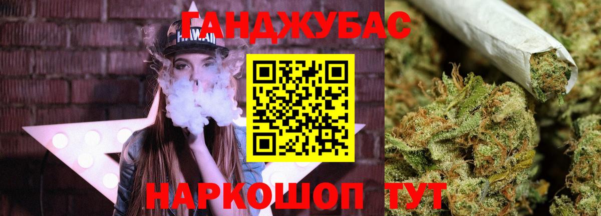МАРИХУАНА AK-47 Карабулак